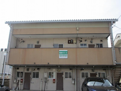 【外観】 | 宮森アパート