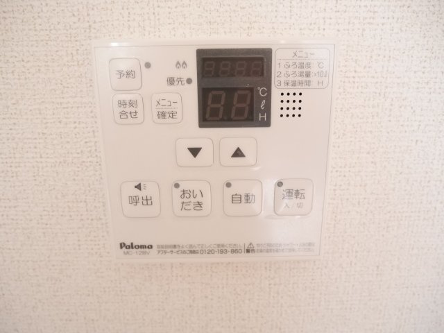 プラシード野中　Ｂの設備