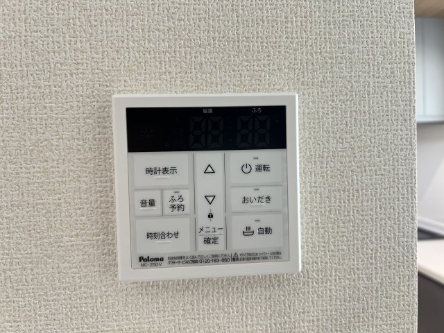 碧南第67棚尾本町　新築戸建＜1号棟＞の発電・温水設備|追い焚き機能付き給湯器