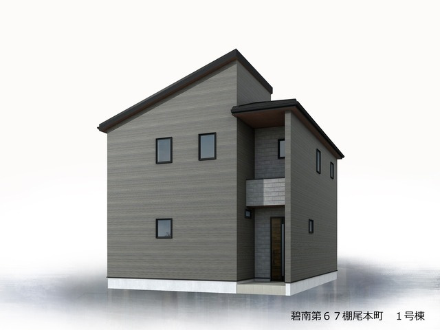 碧南第67棚尾本町　新築戸建＜1号棟＞の外観パース|イメージパース
