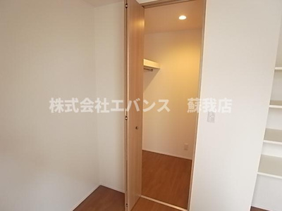 【収納】 | エルメゾンエイザ