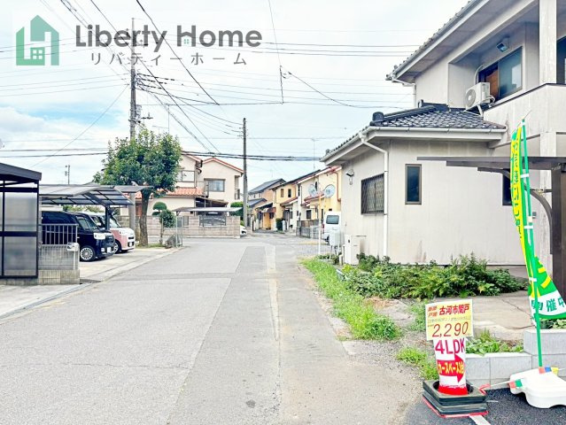 古河市関戸第1　新築戸建の前面道路含む現地写真