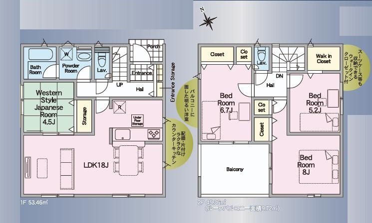 古河市関戸第1　新築戸建の間取り
