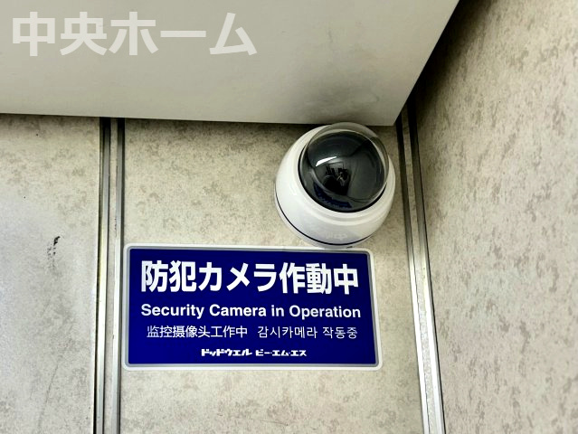 東神ダイアパレス新小岩の防犯設備|【防犯カメラ】何かあった時の大事な証拠になることももちろんなりますが、防犯というくらいですので大事なのは防犯カメラがあることによって抑止力につながることですよね。
