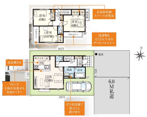 所沢市若狭4丁目・全1棟　新築一戸建　の間取り|地震に強い「Kダンパー」採用！3LDKの間取りです。