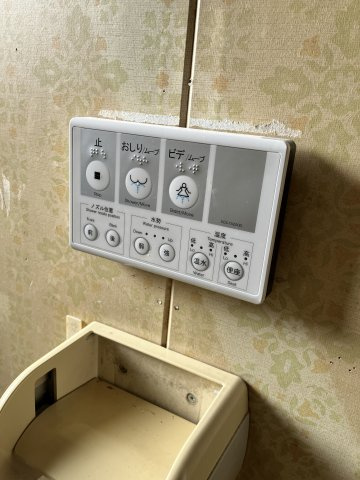 【中古住宅】中山町大字長崎字中原戸建ての設備|トイレリモコン
