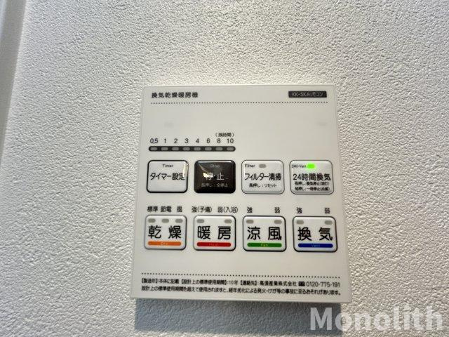 ALEGRIA北助松Southの設備