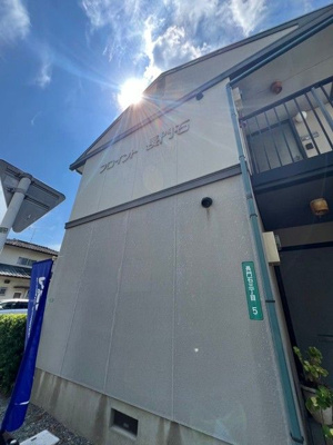 【その他】 | フロイント長門石