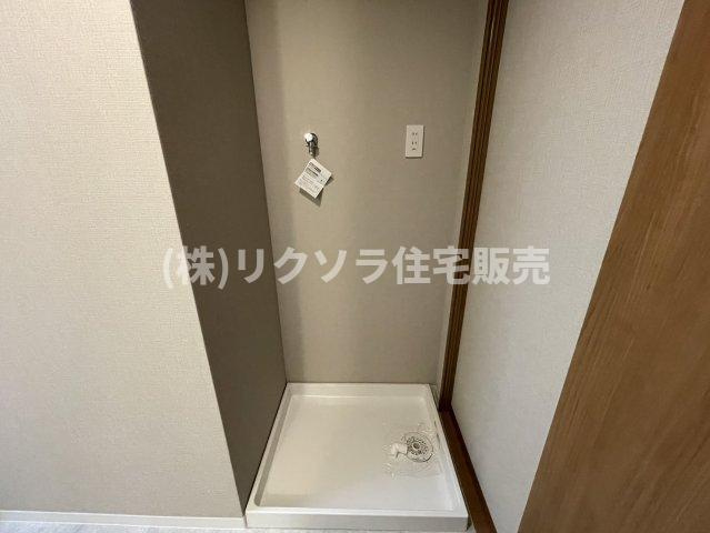 ダイアパレス樟葉のランドリースペース|ドラム式も設置可能
■物件内覧・資金計画相談・住宅ローン相談、リフォーム相談、お問合せ受付中■
※当日・翌日のご内覧、ご相談はお電話でのお問合せがスムーズです！
