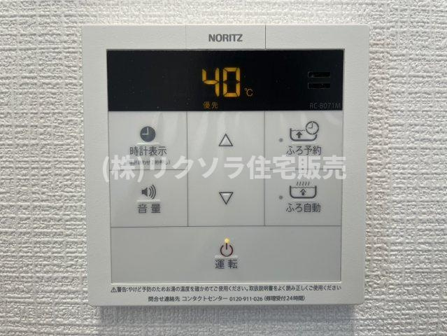 ダイアパレス樟葉の発電・温水設備|■物件内覧・資金計画相談・住宅ローン相談、リフォーム相談、お問合せ受付中■
※当日・翌日のご内覧、ご相談はお電話でのお問合せがスムーズです！