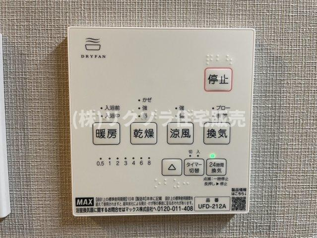 ダイアパレス樟葉の冷暖房・空調設備|浴室乾燥機
■物件内覧・資金計画相談・住宅ローン相談、リフォーム相談、お問合せ受付中■
※当日・翌日のご内覧、ご相談はお電話でのお問合せがスムーズです！