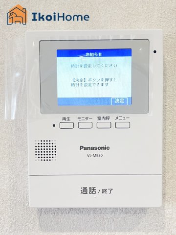 明石市魚住町中尾　全2棟2号棟　新築戸建のその他|◆同社施工例◆年中無休：当日予約可●カラーモニターインターホン。来客時も安心して対応できます