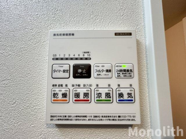 ALEGRIA北助松Southの設備