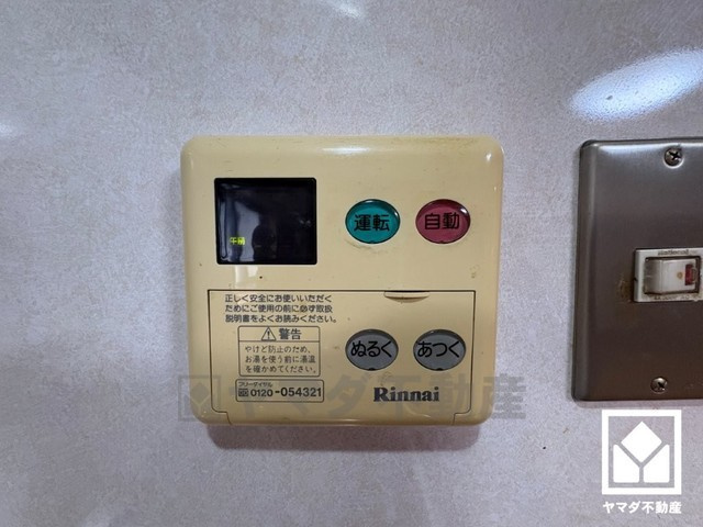 西宮市名塩2丁目のその他|ボタン1つで自動でお湯張りができるオートバス機能付き。