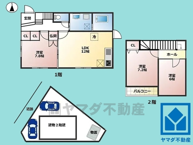 西宮市名塩2丁目の間取り|3LDK、土地面積103.37平米、建物面積84平米、木造2階建。