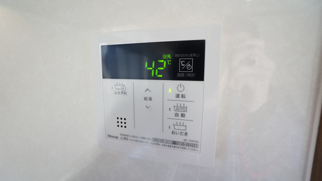【キッチン】 | 鈴張（星が丘）内外装リフォーム済み5ＬＤＫ戸建て | 給湯操作パネル　お風呂の準備も楽ちん