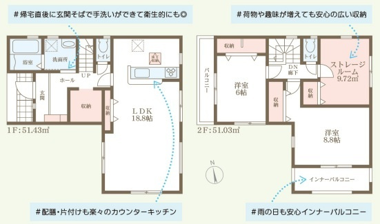 リーブルガーデン橿原市中曽司町10期の間取り