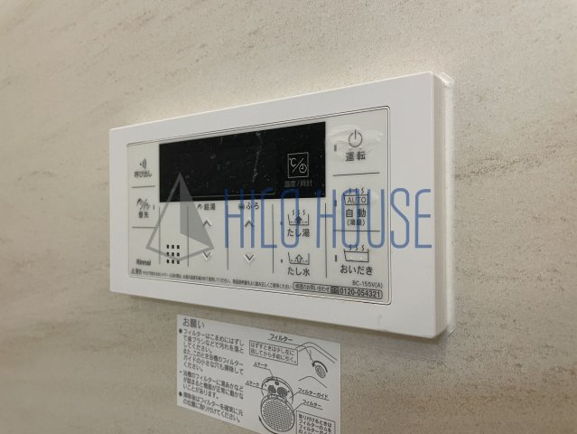 プランドール(南古谷)の設備