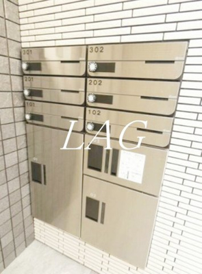 【その他共用部分】 | フィカーサ神領堀 | 宅配ボックスです。