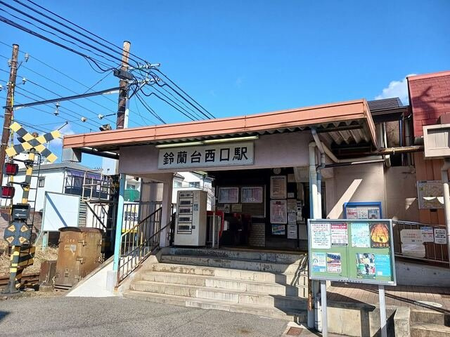エクセレントグロースⅤの周辺|鈴蘭台西口駅まで450m