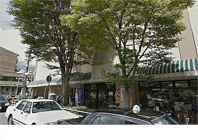エクセレントグロースⅤの周辺|神鉄食彩館　西鈴店　様まで600m