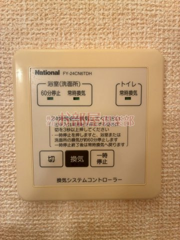 K・ブロッサムⅡの設備