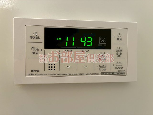 K・ブロッサムⅡの設備