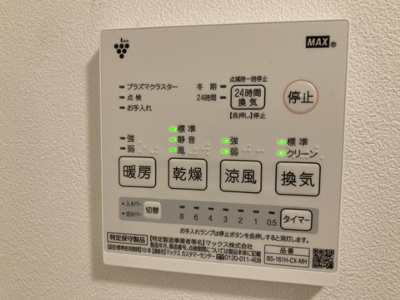 【設備】 | ポルタ・フォルトゥーナ