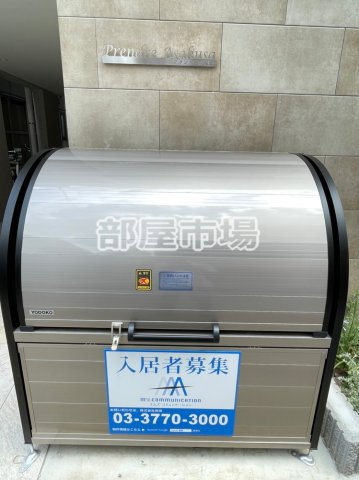 プランドール浅草のその他共用部分