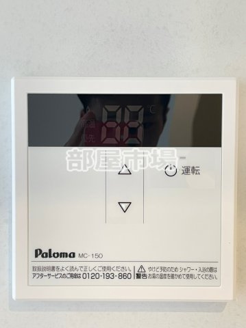 プランドール浅草の設備|給湯パネル