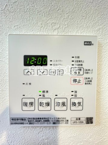 プランドール浅草の設備|浴室乾燥機