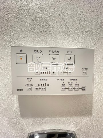 プランドール浅草の設備|温水洗浄便座