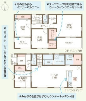 リーブルガーデン香芝市平野1期の間取り