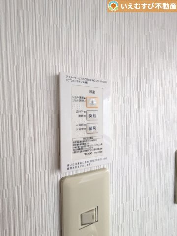 熊谷市玉井南1丁目　中古戸建の設備