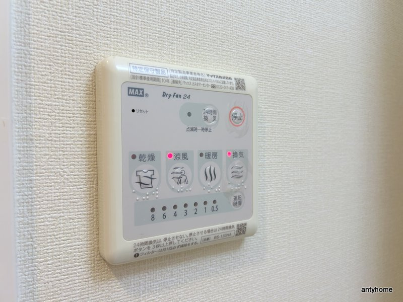 プレサンス本町エクストラ　仲介手数料無料の内装