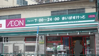 ブランシエスタ江古田の周辺