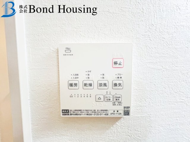 JR西明石駅徒歩圏内　藤江　新築限定1棟のその他