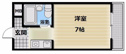 【間取り】 | 使いやすい間取りです