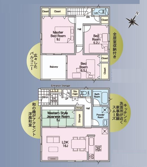 古河市五部第1　新築戸建　1号棟の間取り|【1号棟】