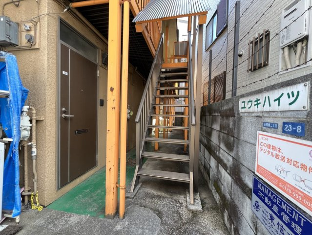【エントランス】 | ユウキハイツ
