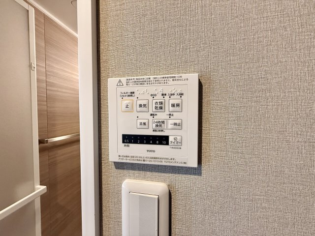 宝マンション富田町の防犯設備