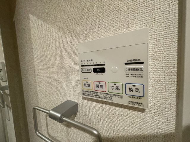 ミルト熊野の設備