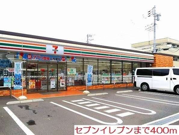 レジュール本厚木Ⅰの周辺|セブンイレブンまで400m