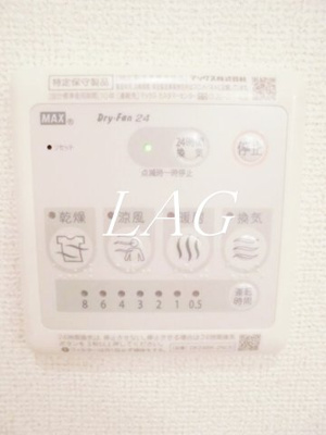 【設備】 | ガーデニア七番館 | 浴室乾燥機付きです。