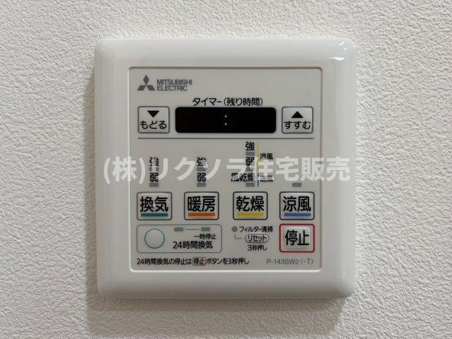 リバティパーク枚方D棟プログレスタワーの冷暖房・空調設備|浴室乾燥機
■物件内覧・資金計画相談・住宅ローン相談、リフォーム相談、お問合せ受付中■
※当日・翌日のご内覧、ご相談はお電話でのお問合せがスムーズです！