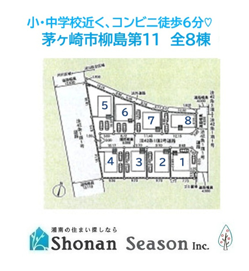 【区画図】 | 繰り返す地震につよく、ずっと固定金利で安心「フラット35Ｓ」利用ＯＫ！
今こそ茅ヶ崎市エリアへお引越しを検討してみませんか♪