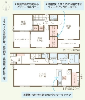 リーブルガーデン香芝市平野1期の間取り