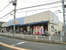 さえき北烏山食品館まで577m
