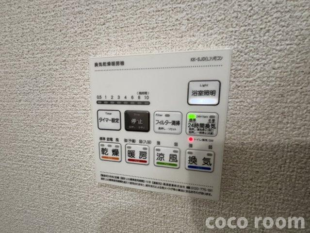 エバーグリーンB棟の設備