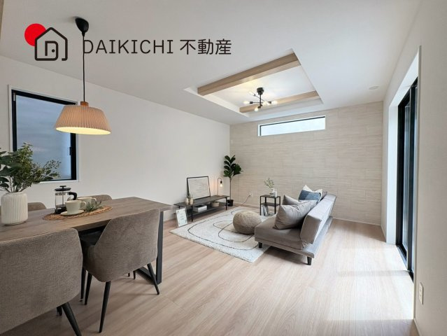 【居間・リビング】 | 北本市東間4期　新築戸建　全5棟　5号棟 | ※CGで加工しています。※家具付き販売ではございません。								